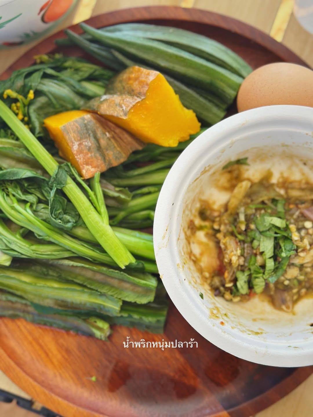 จ๋า - ยศสินี ณ นคร