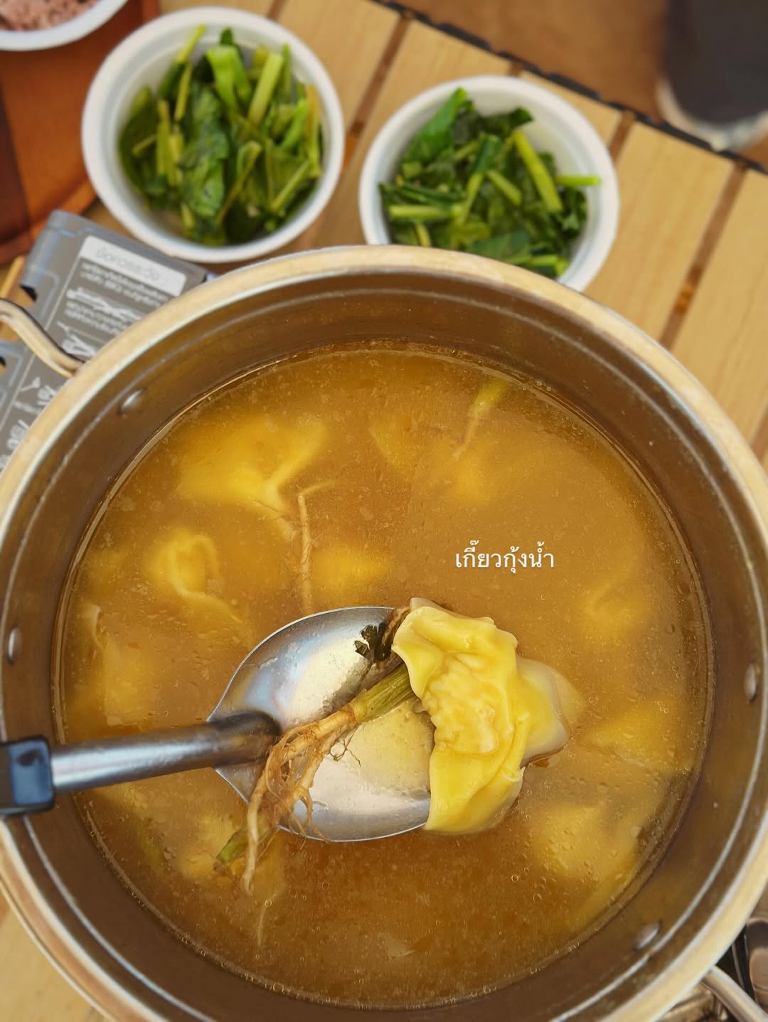 จ๋า - ยศสินี ณ นคร