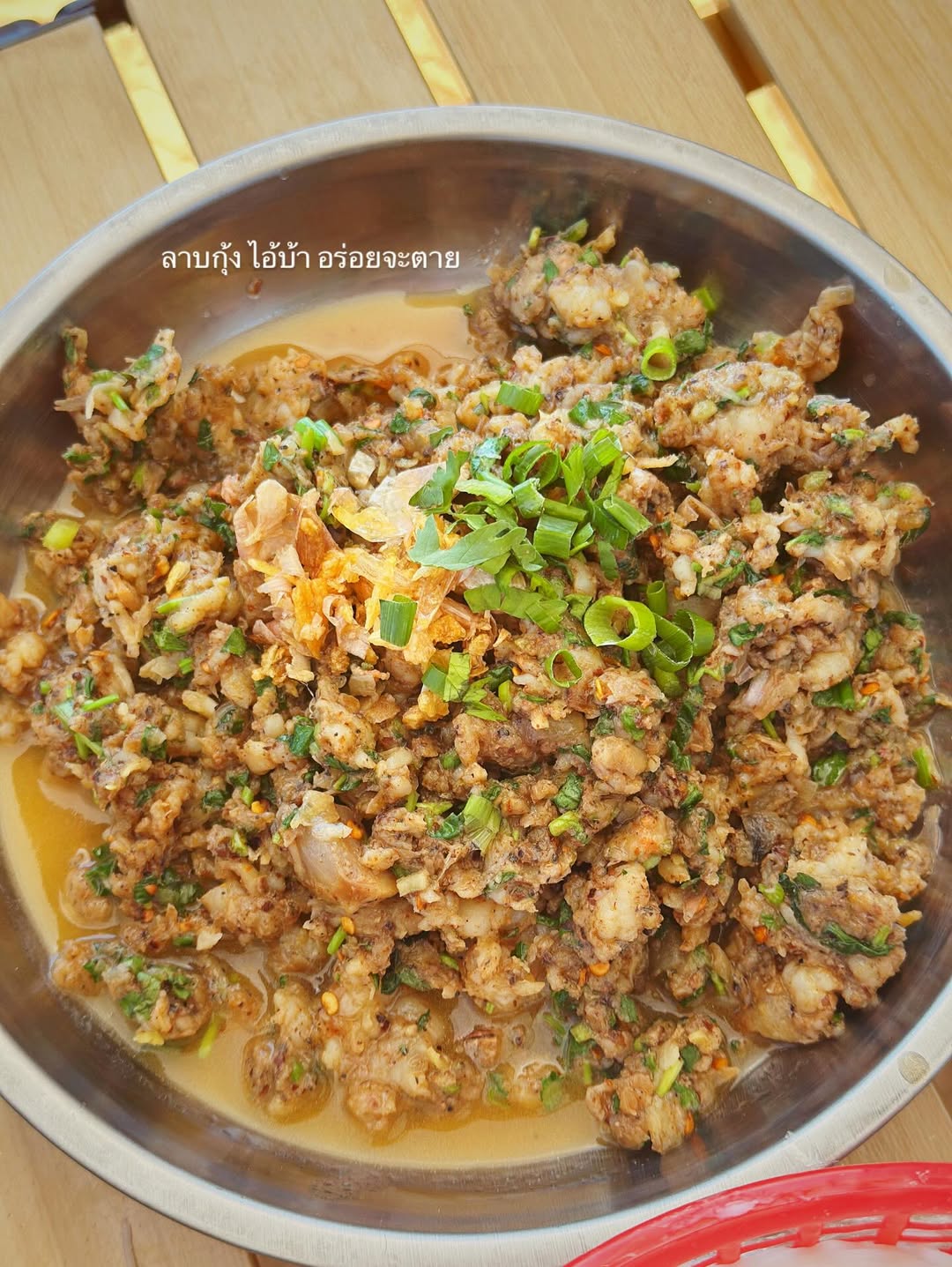 จ๋า - ยศสินี ณ นคร