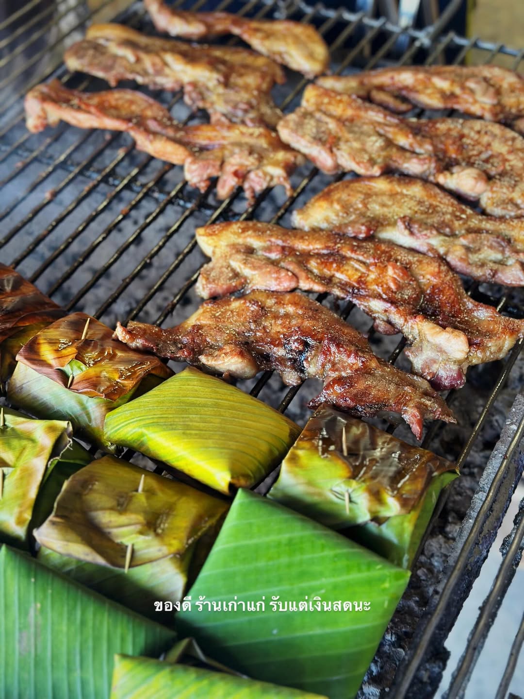 จ๋า - ยศสินี ณ นคร