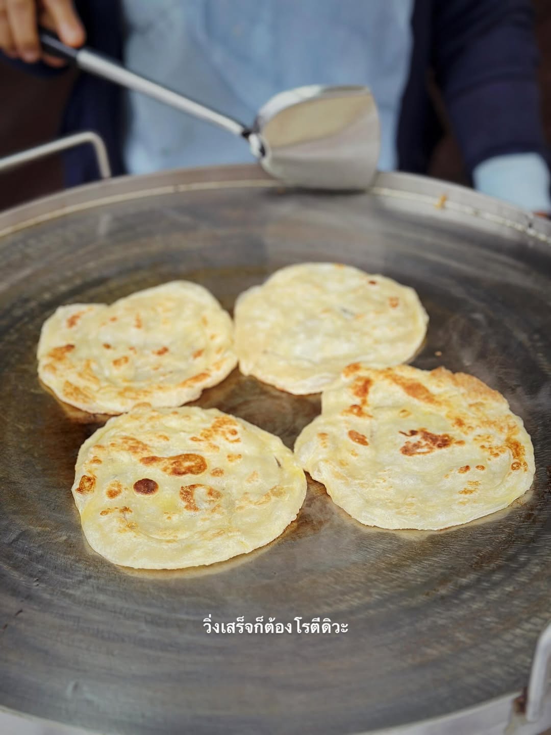 จ๋า - ยศสินี ณ นคร