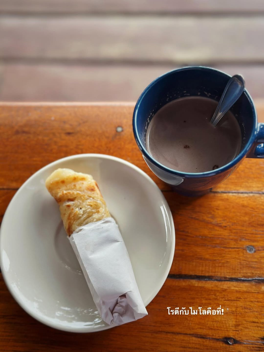 จ๋า - ยศสินี ณ นคร