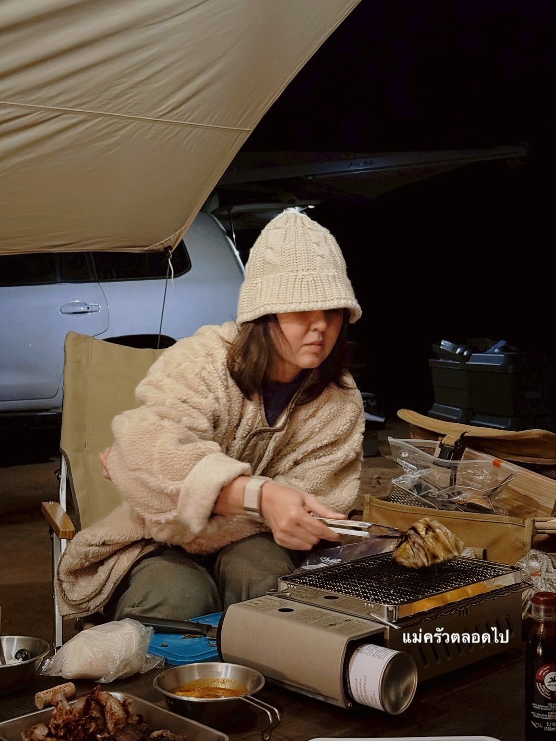 จ๋า - ยศสินี ณ นคร