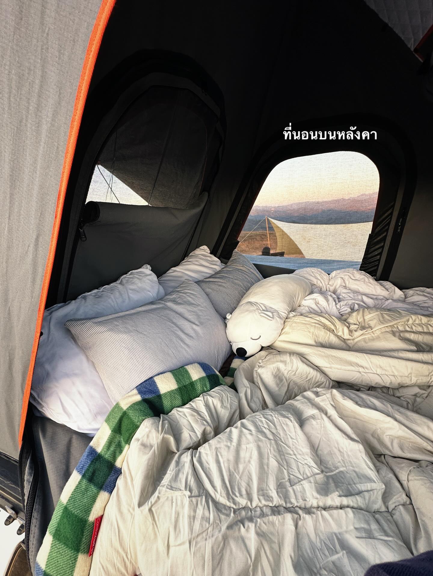 จ๋า - ยศสินี ณ นคร