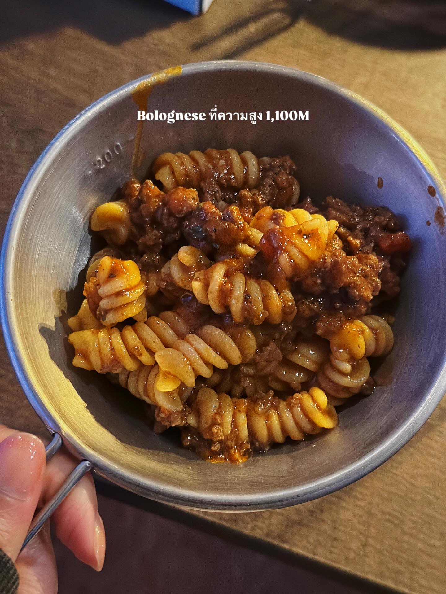 จ๋า - ยศสินี ณ นคร