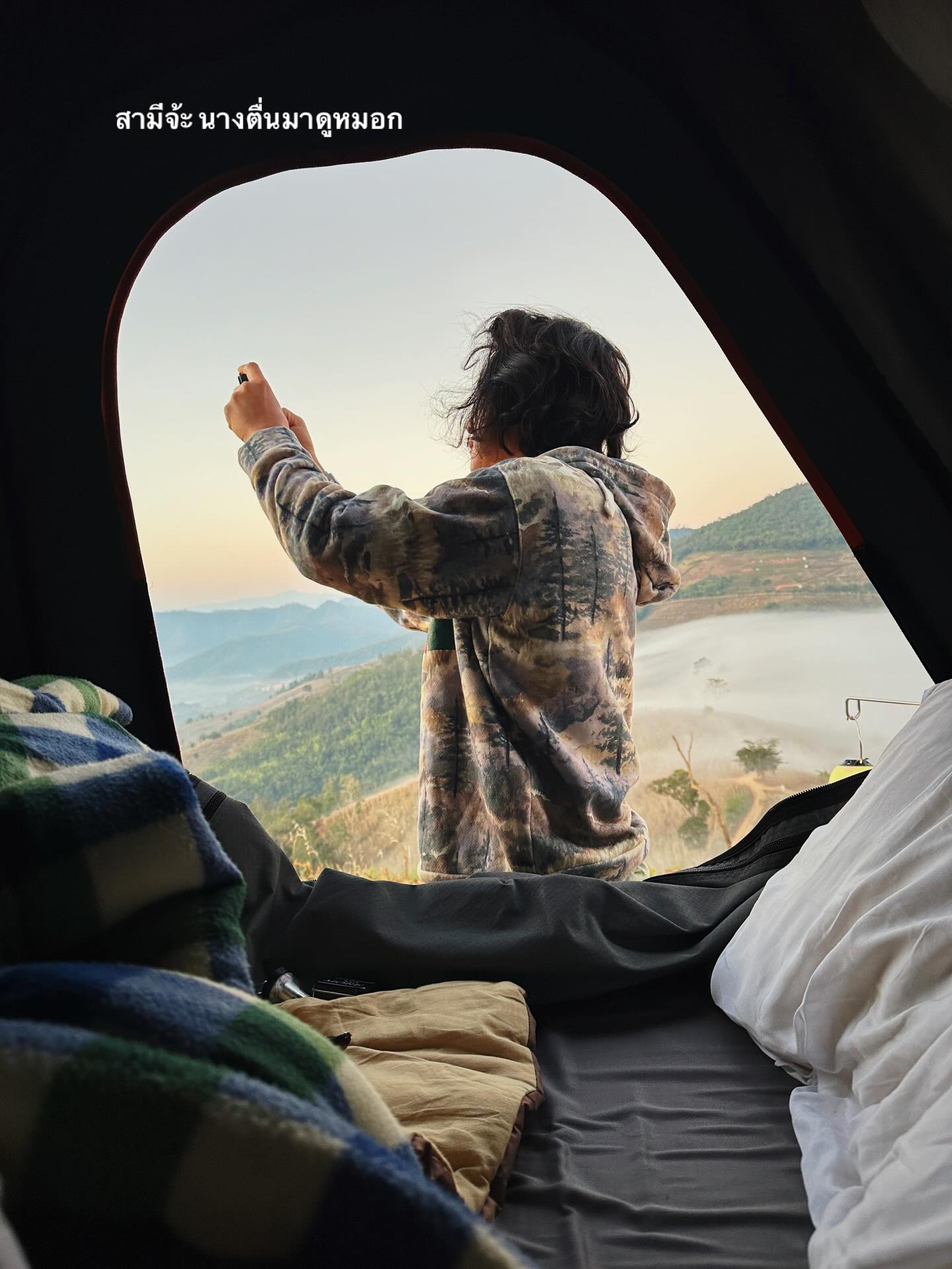 จ๋า - ยศสินี ณ นคร