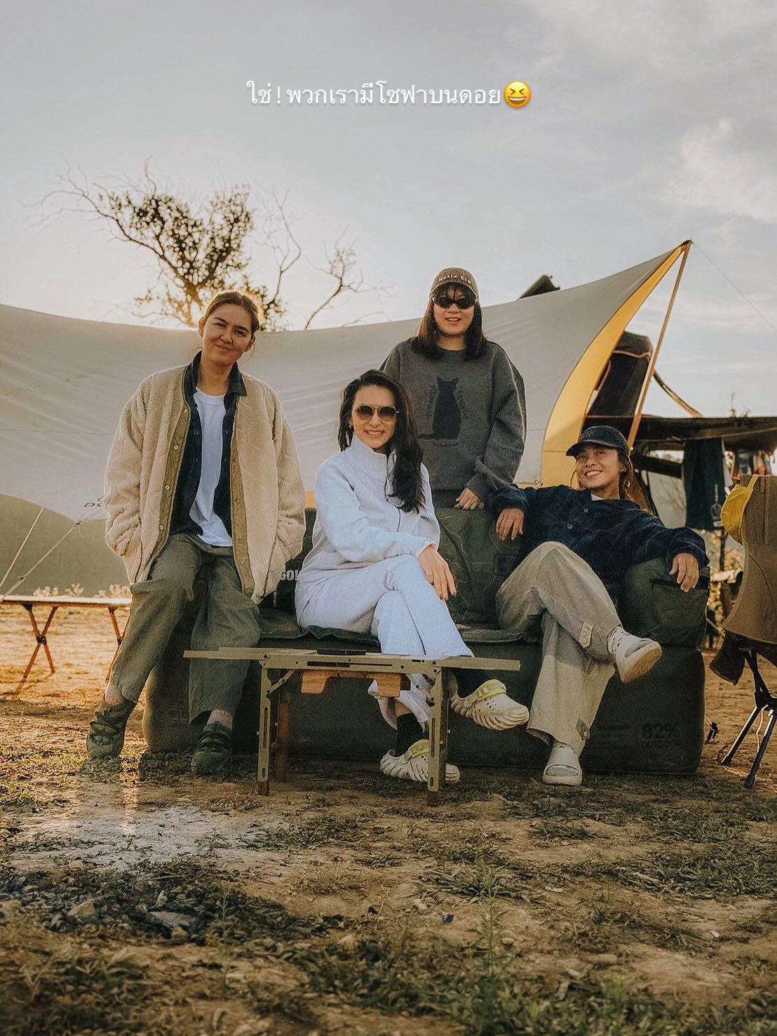 จ๋า - ยศสินี ณ นคร