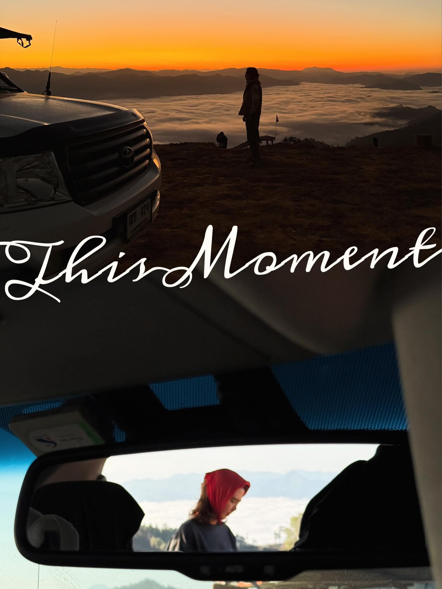 จ๋า - ยศสินี ณ นคร