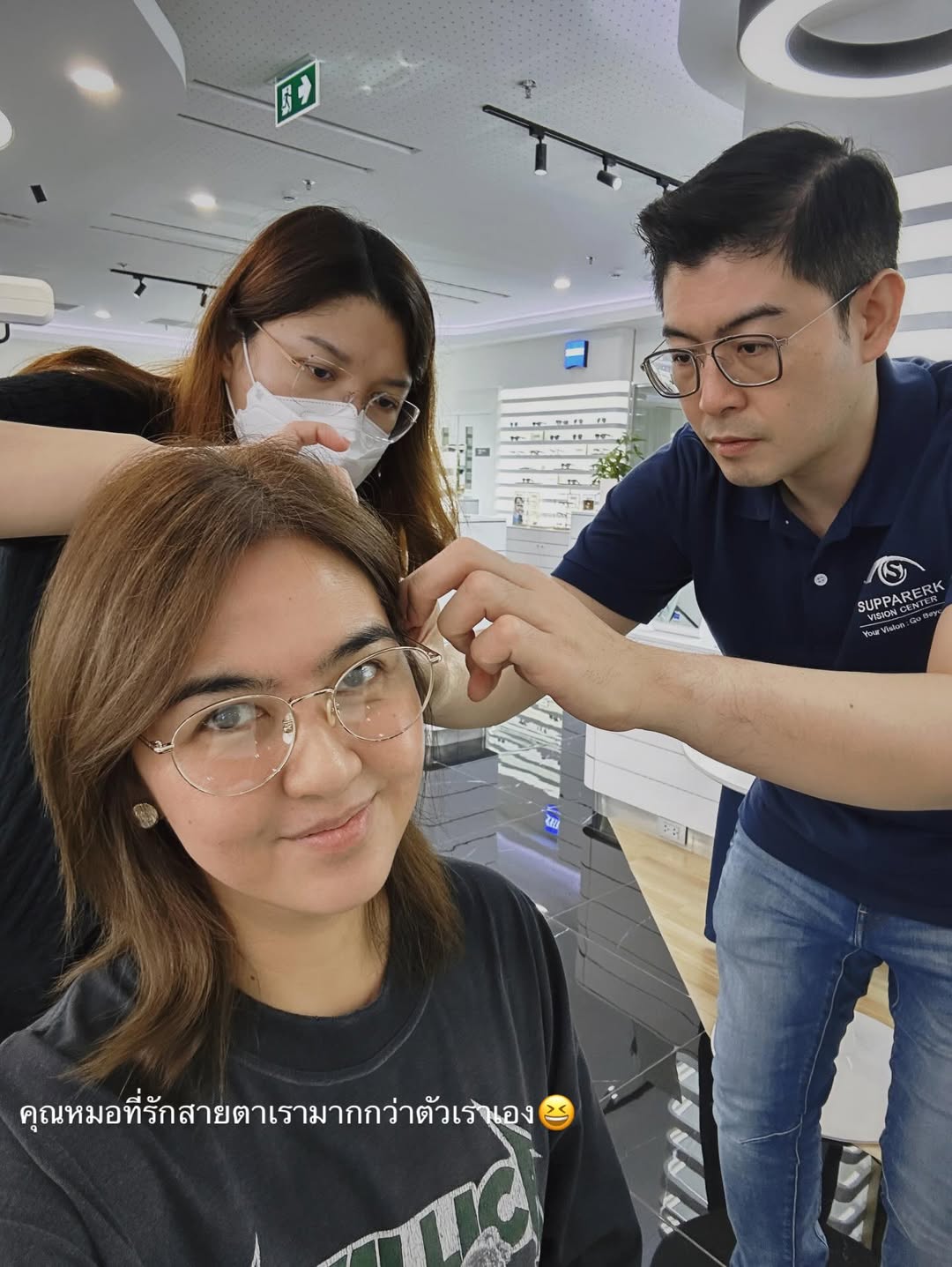 จ๋า - ยศสินี ณ นคร