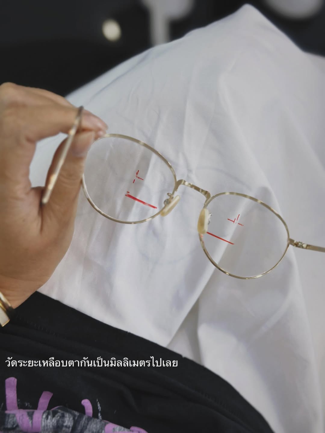 จ๋า - ยศสินี ณ นคร