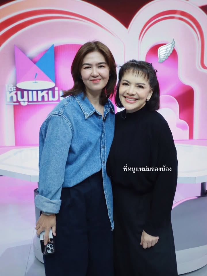 จ๋า - ยศสินี ณ นคร