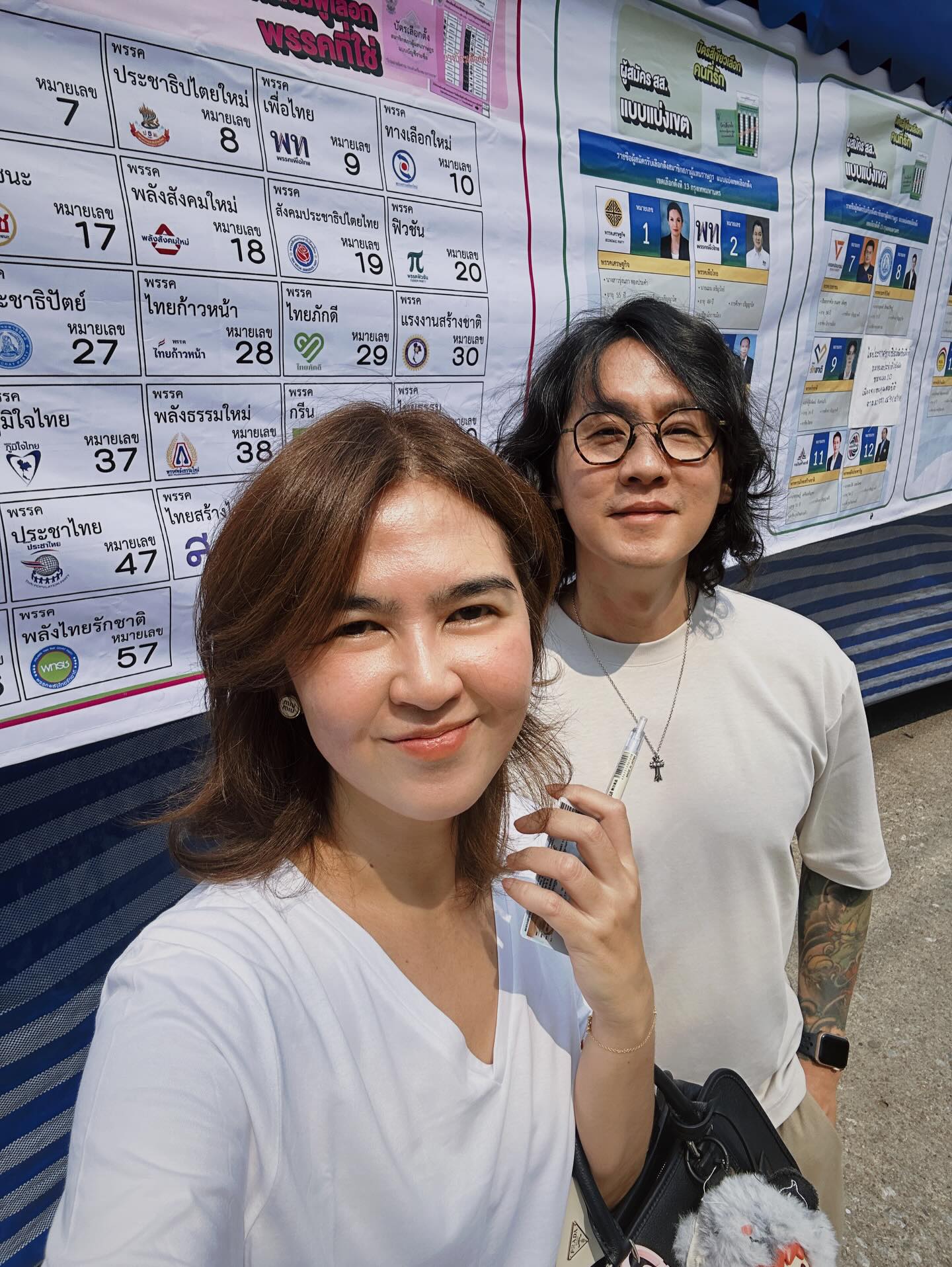 จ๋า - ยศสินี ณ นคร