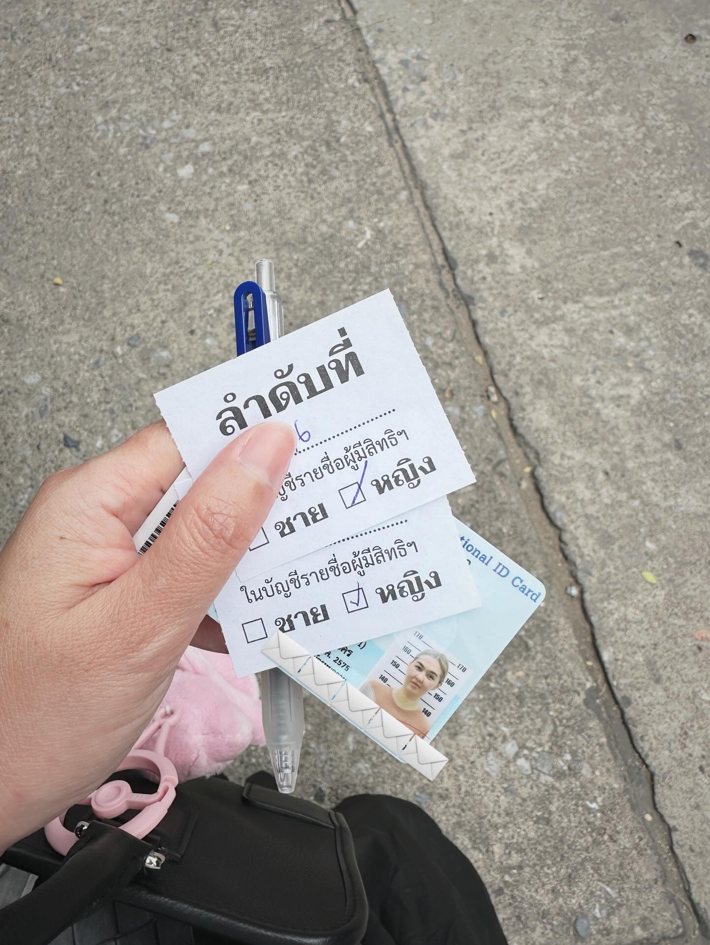 จ๋า - ยศสินี ณ นคร