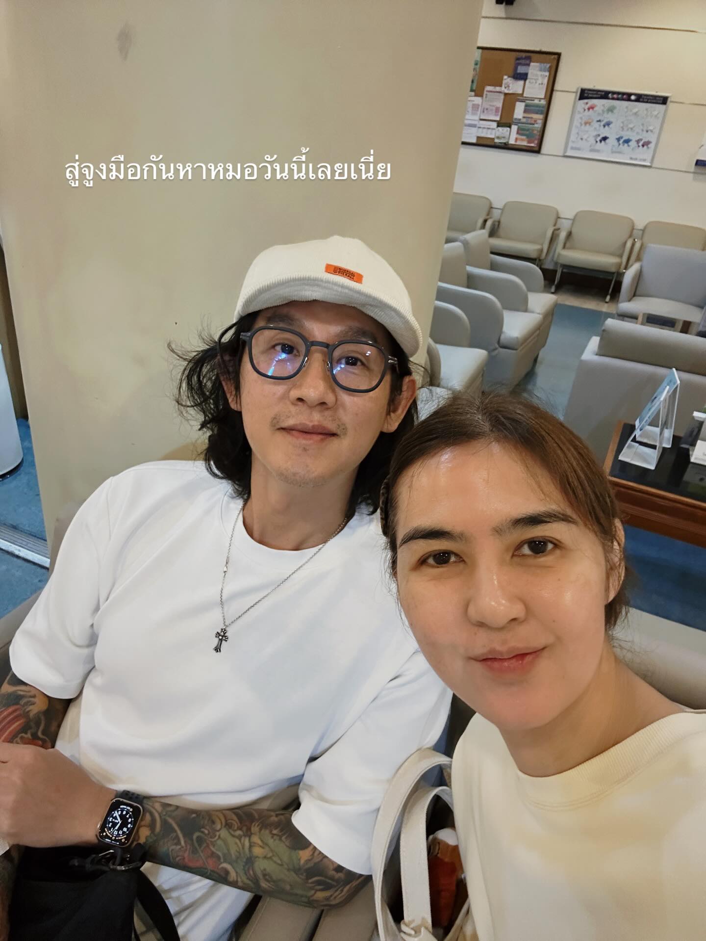 จ๋า - ยศสินี ณ นคร