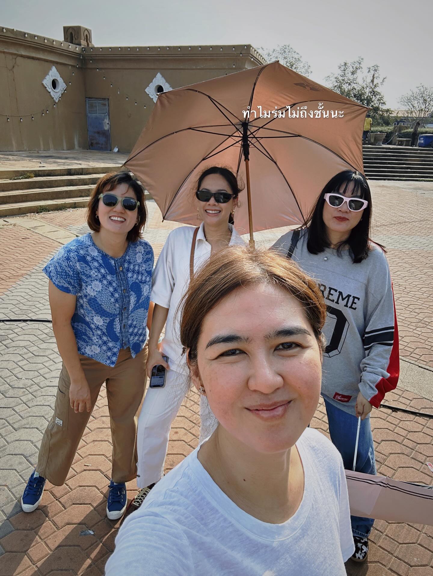 จ๋า - ยศสินี ณ นคร