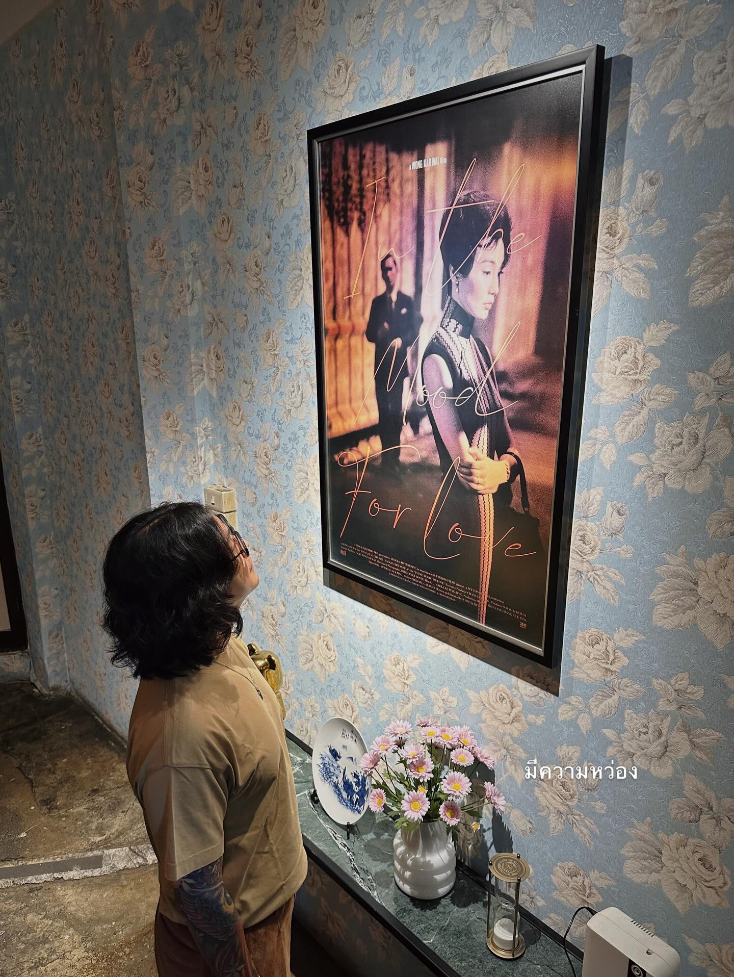 จ๋า - ยศสินี ณ นคร