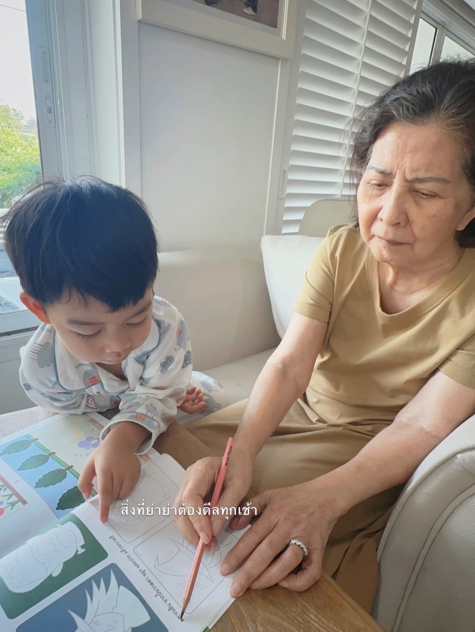 จ๋า - ยศสินี ณ นคร