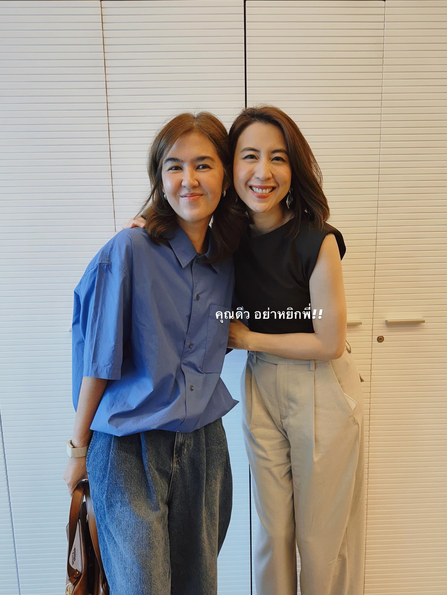 จ๋า - ยศสินี ณ นคร