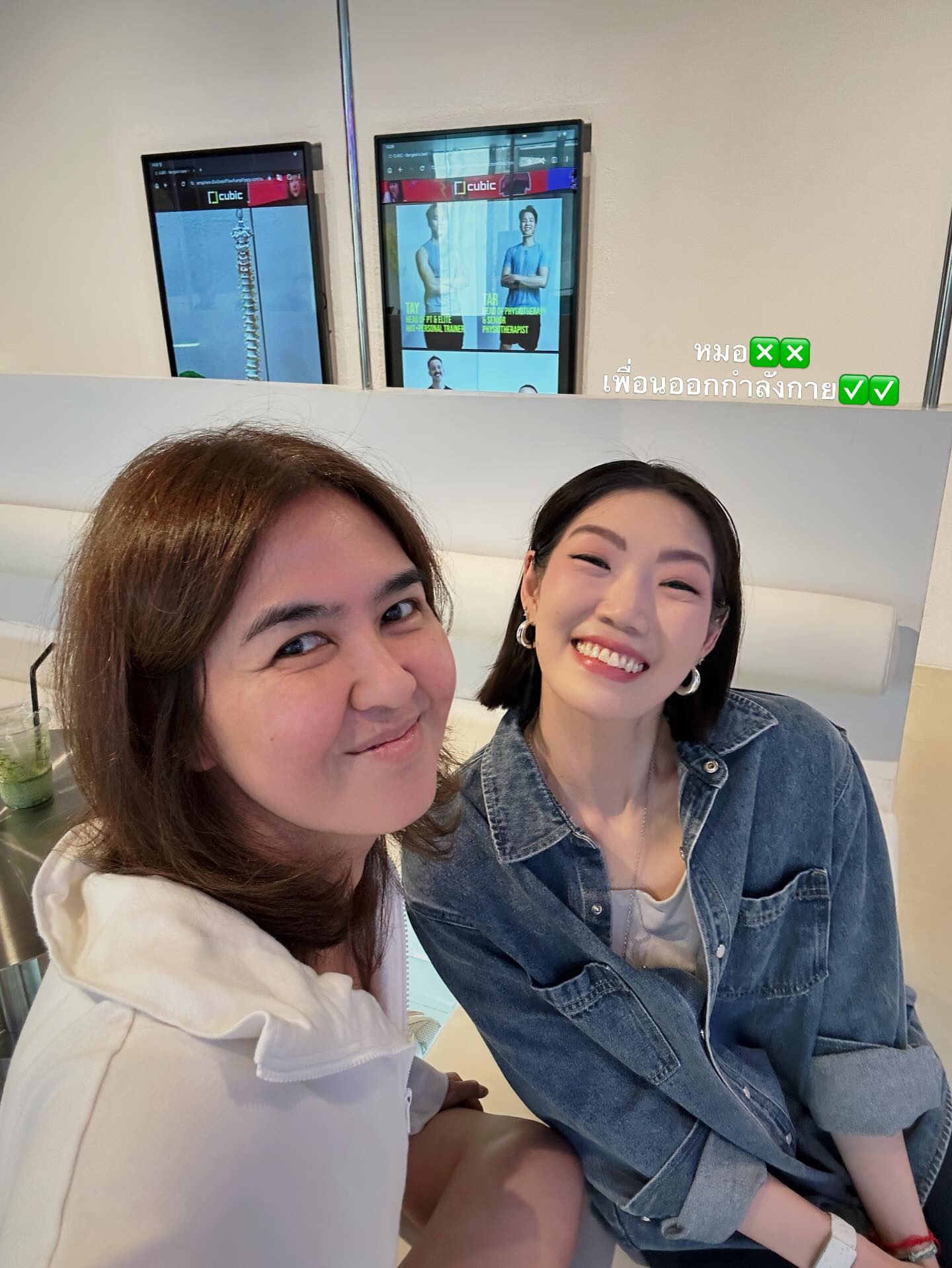 จ๋า - ยศสินี ณ นคร