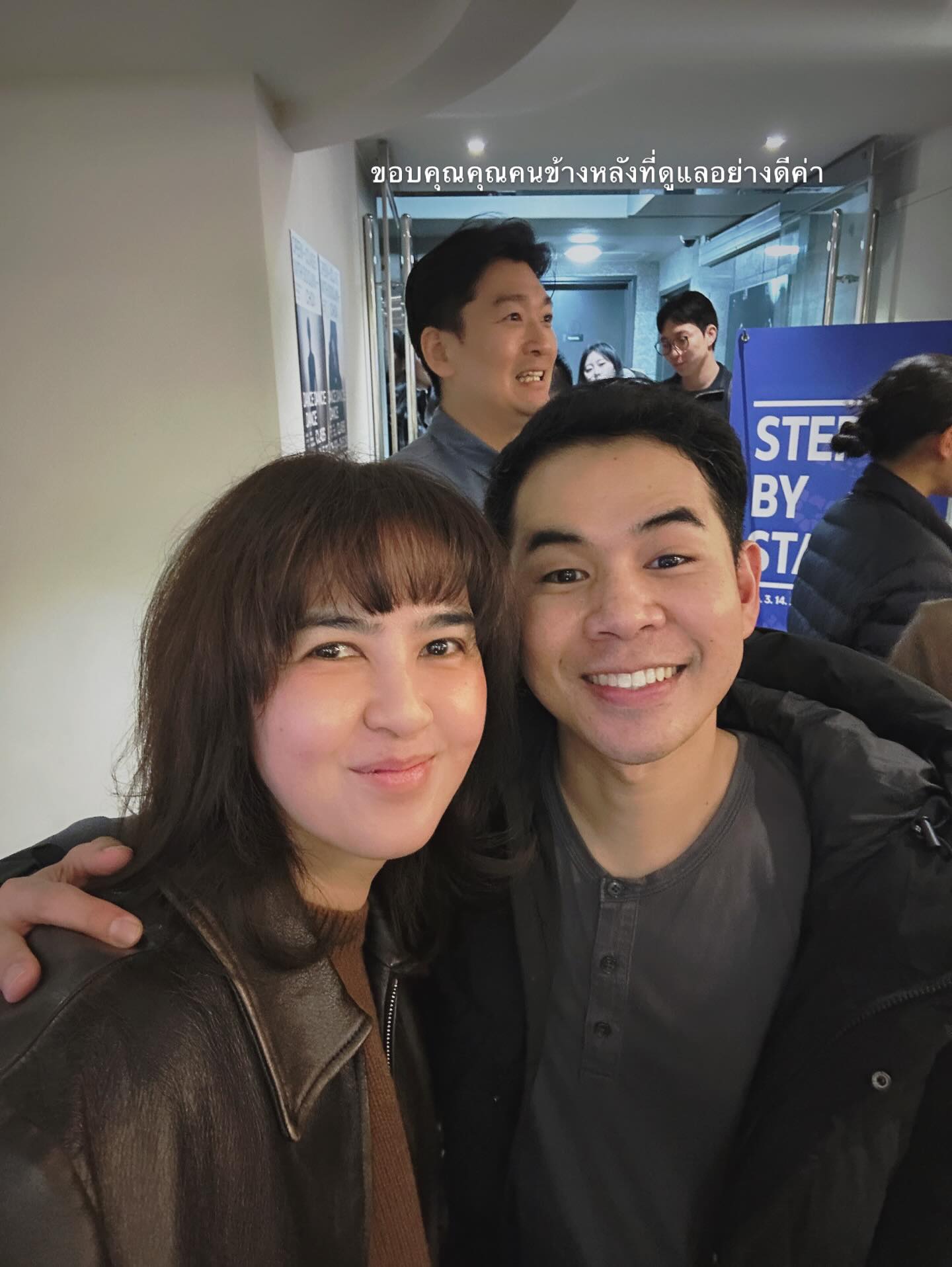 จ๋า - ยศสินี ณ นคร