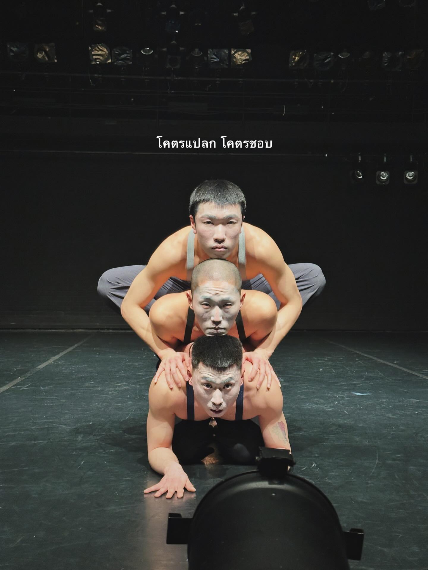 จ๋า - ยศสินี ณ นคร