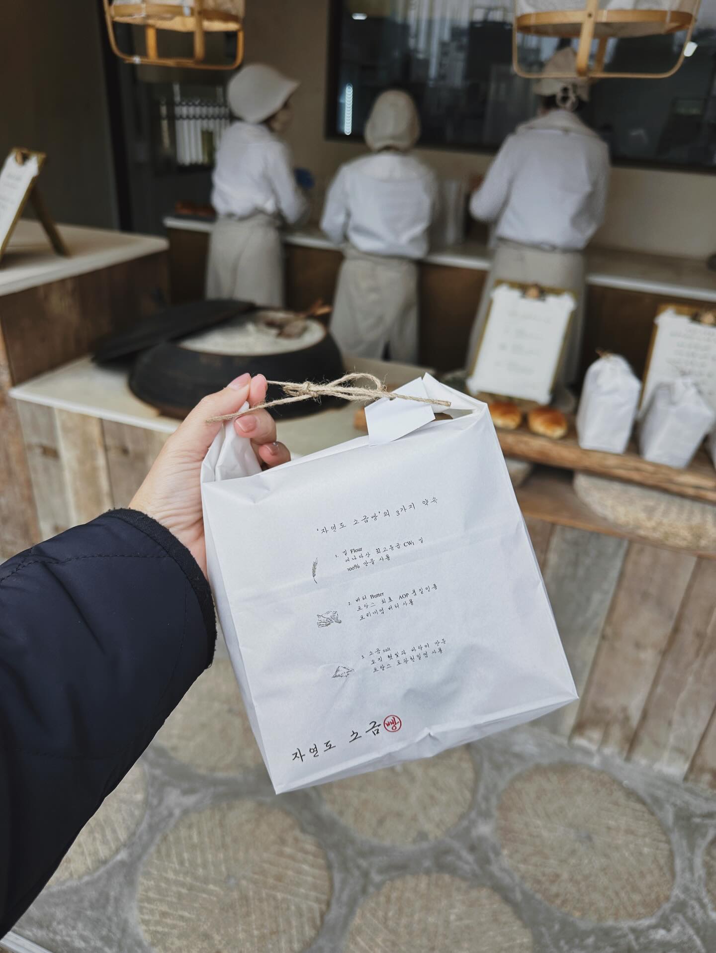 จ๋า - ยศสินี ณ นคร