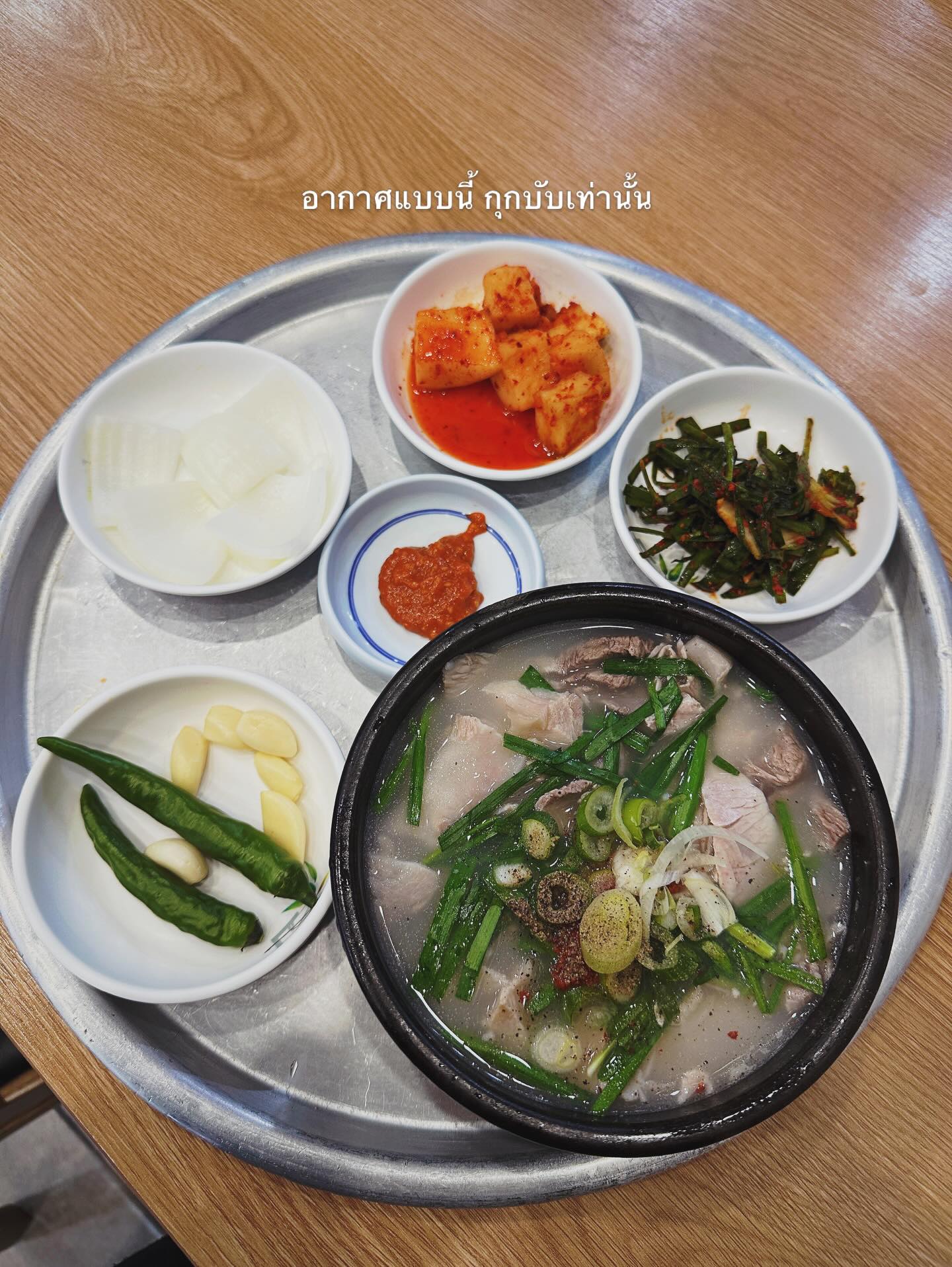 จ๋า - ยศสินี ณ นคร