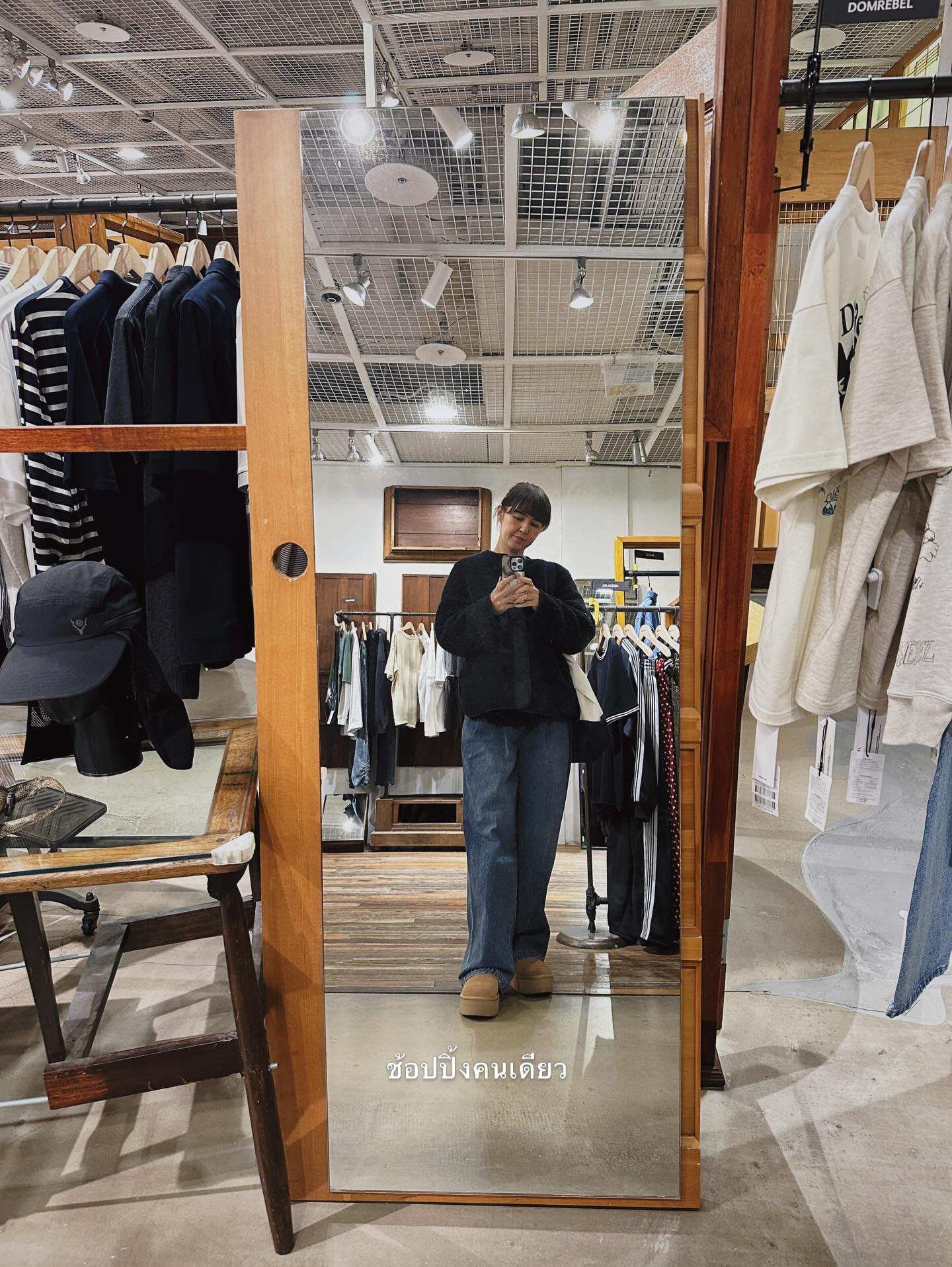 จ๋า - ยศสินี ณ นคร