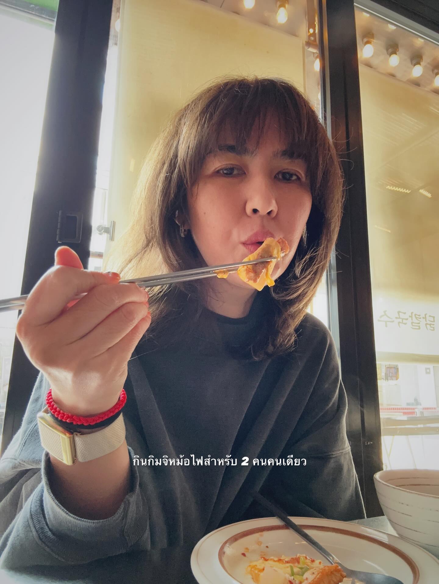 จ๋า - ยศสินี ณ นคร