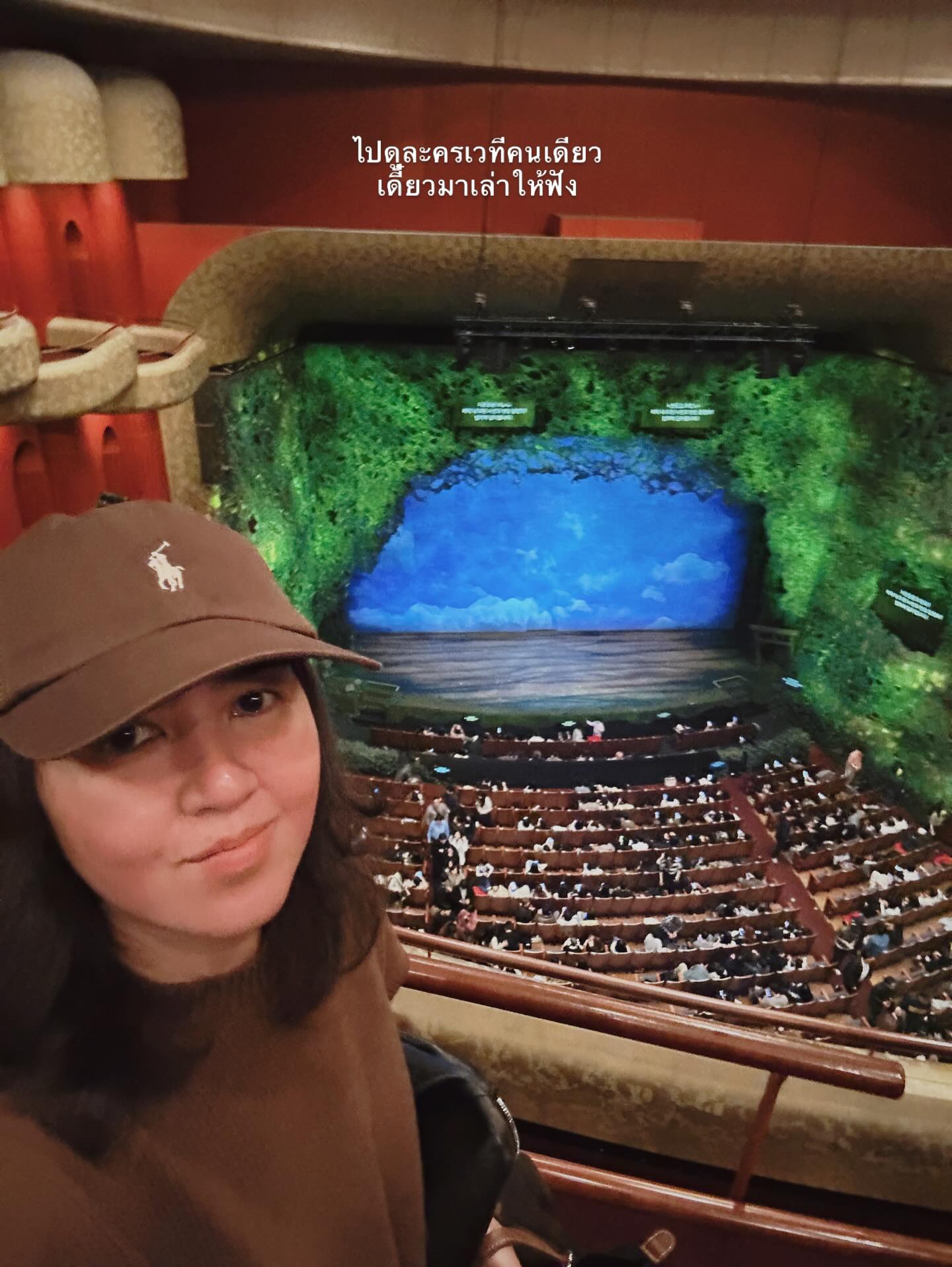 จ๋า - ยศสินี ณ นคร