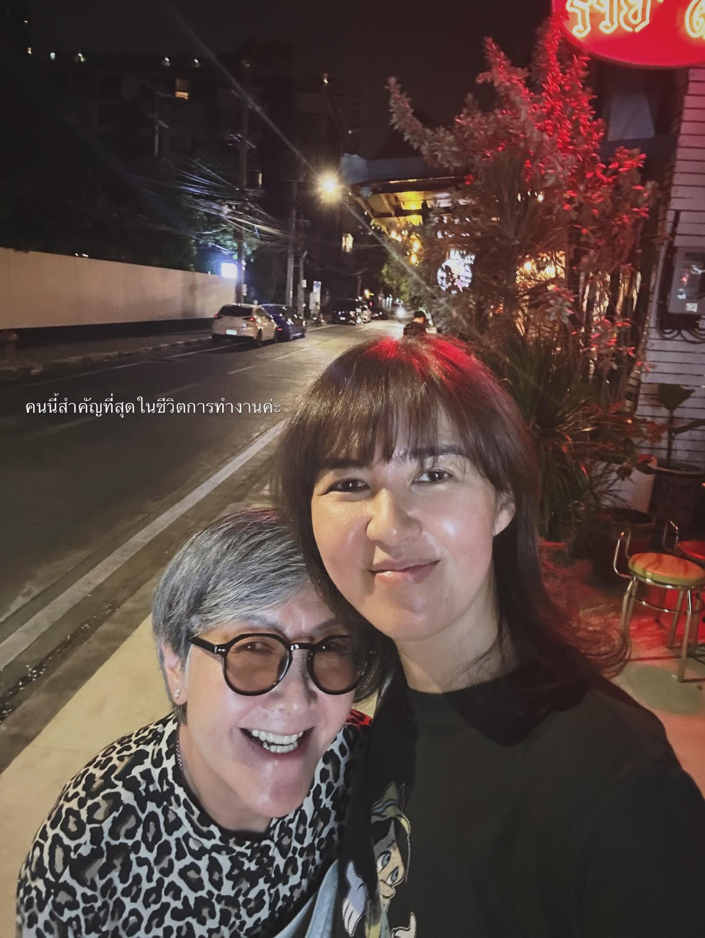 จ๋า - ยศสินี ณ นคร