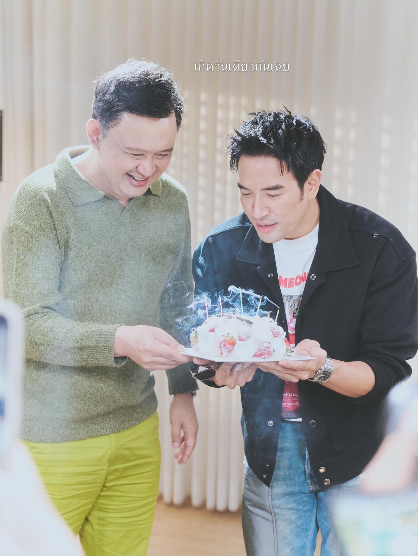 จ๋า - ยศสินี ณ นคร