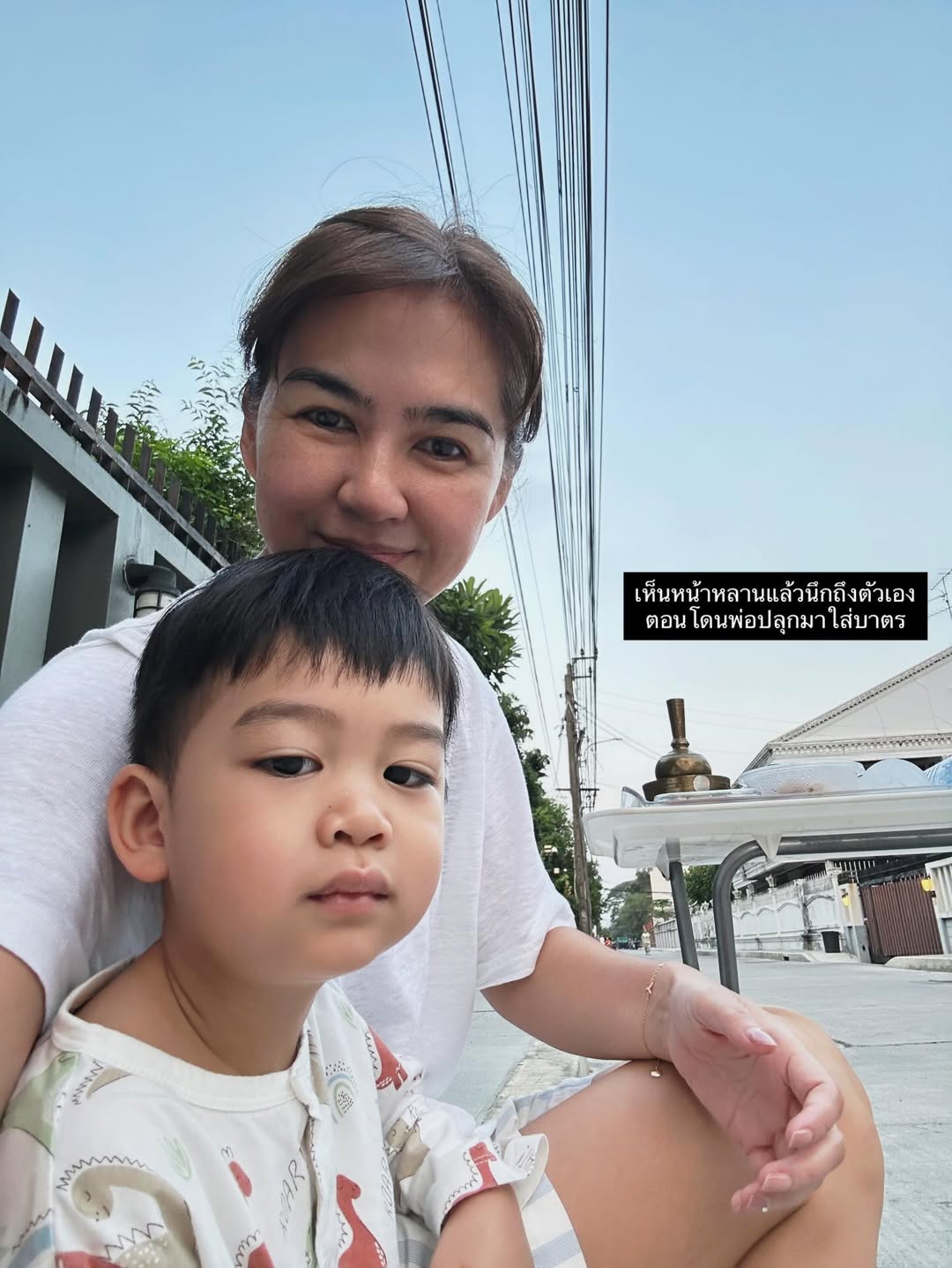 จ๋า - ยศสินี ณ นคร