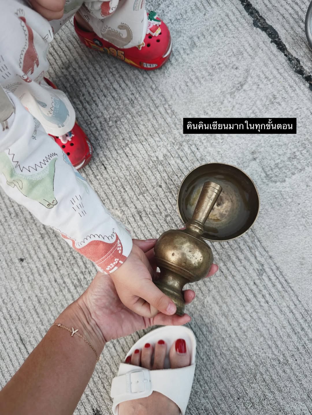 จ๋า - ยศสินี ณ นคร