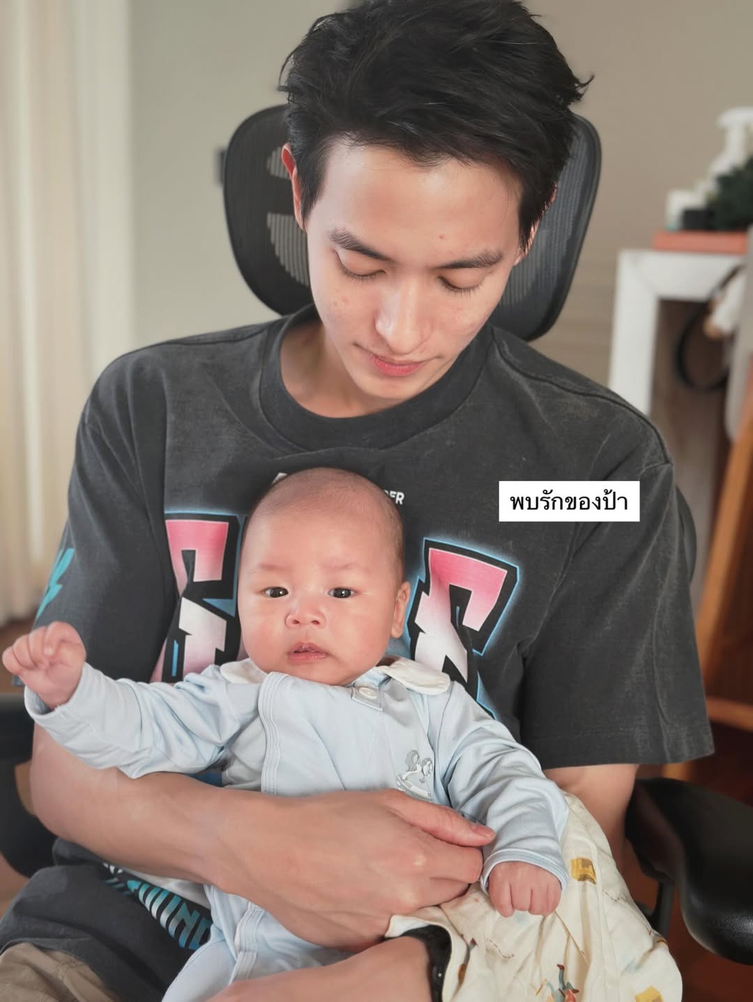 จ๋า - ยศสินี ณ นคร