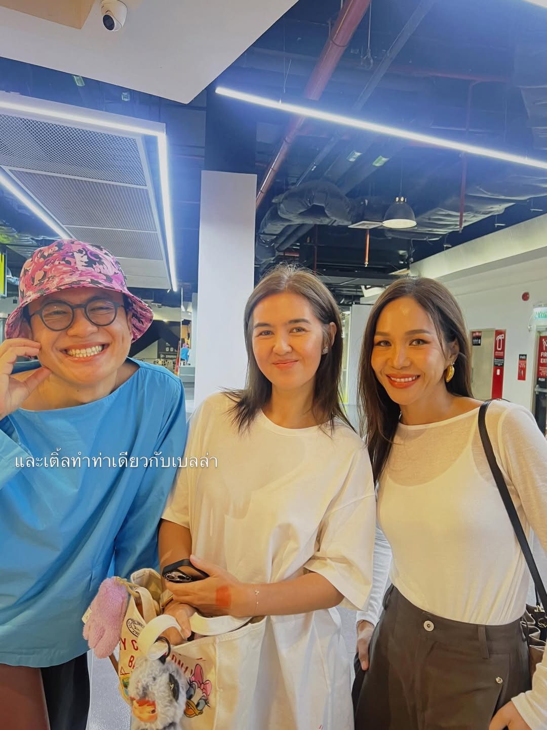 จ๋า - ยศสินี ณ นคร