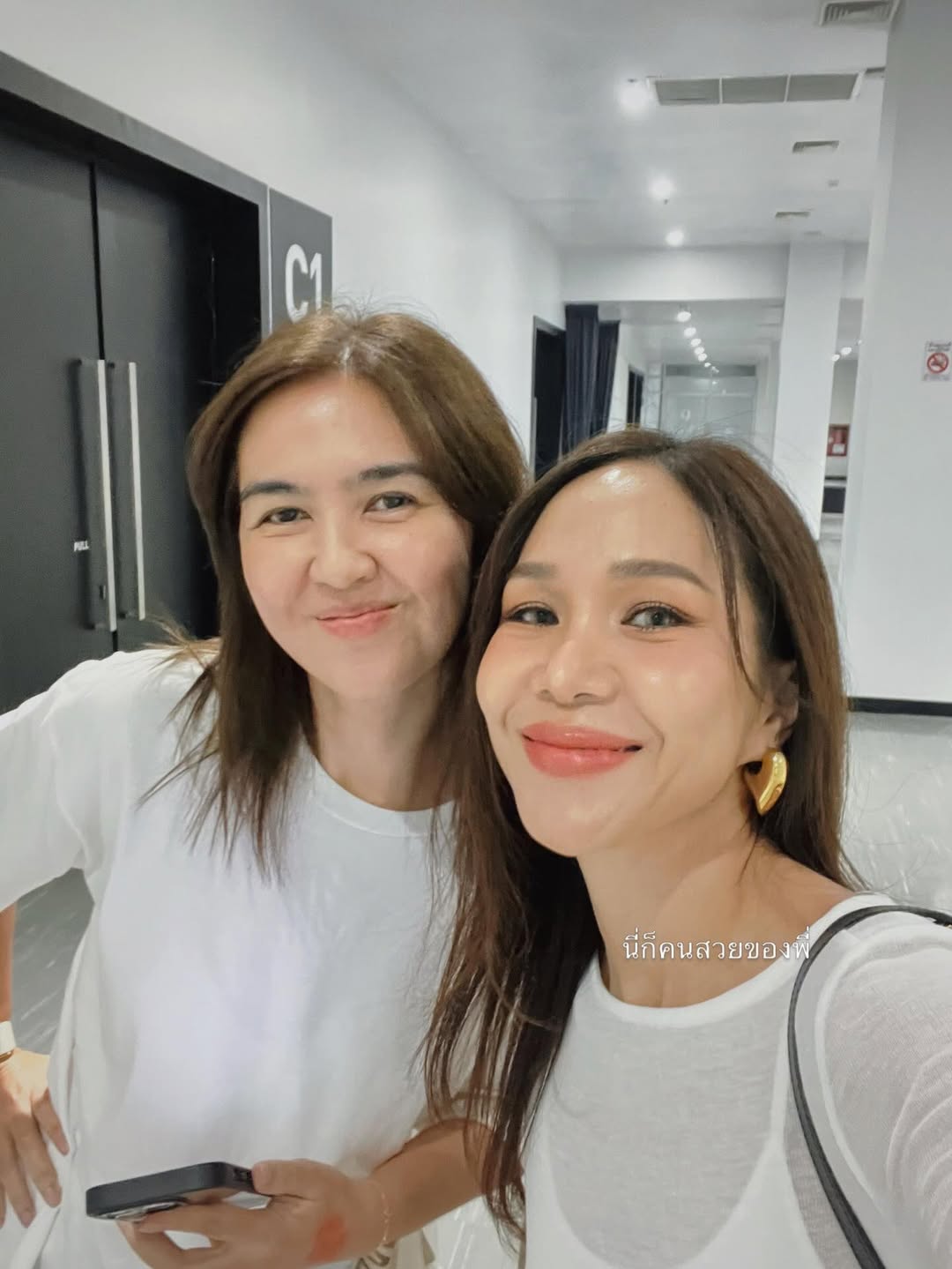 จ๋า - ยศสินี ณ นคร