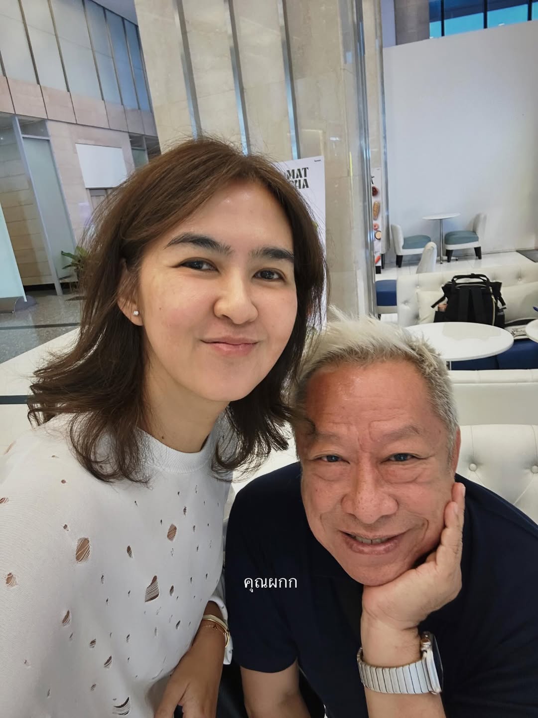 จ๋า - ยศสินี ณ นคร