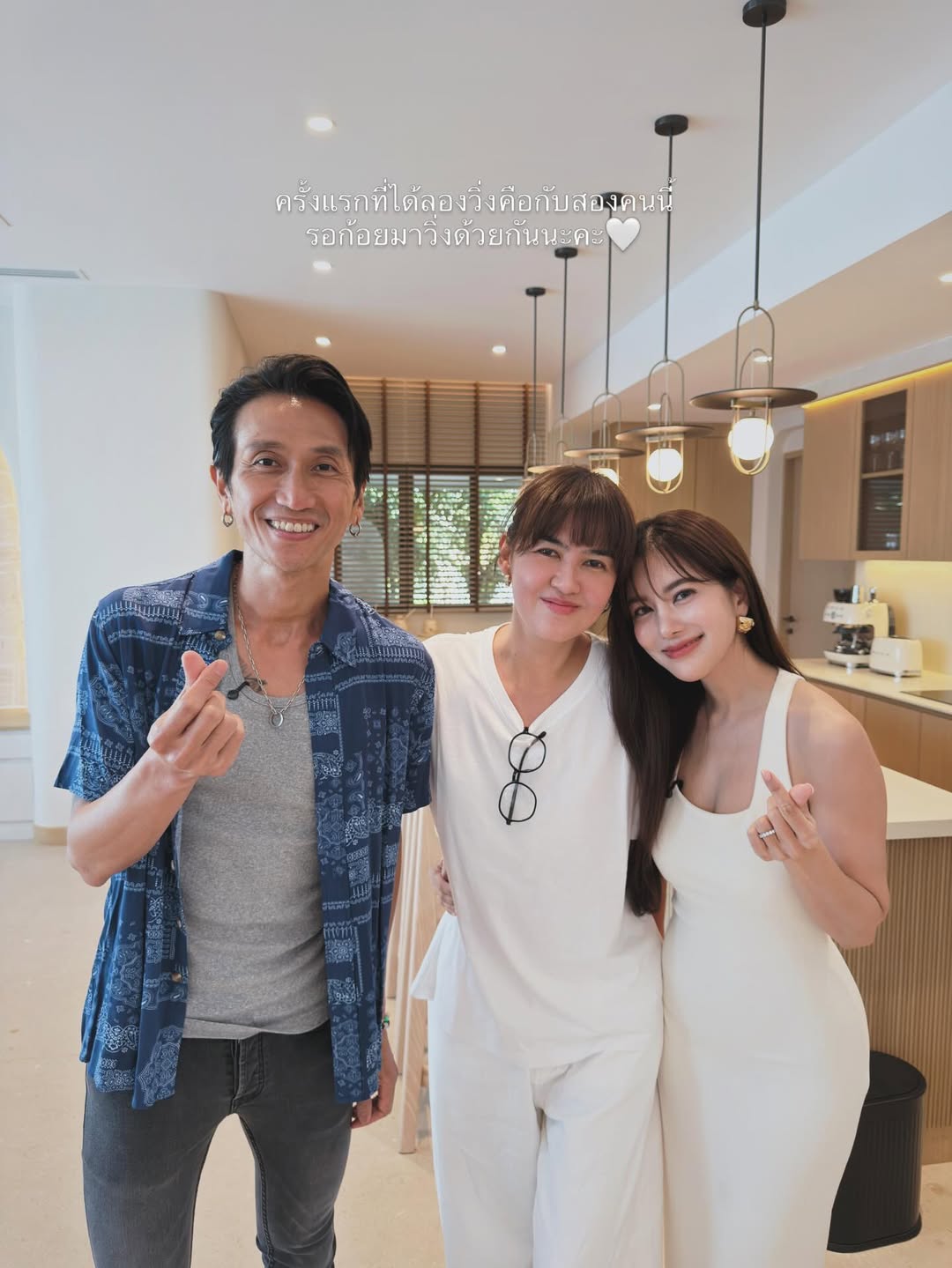 จ๋า - ยศสินี ณ นคร