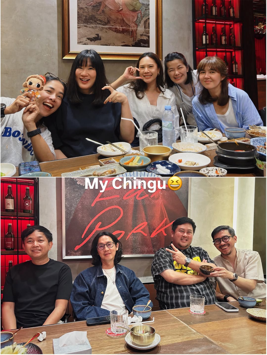จ๋า - ยศสินี ณ นคร