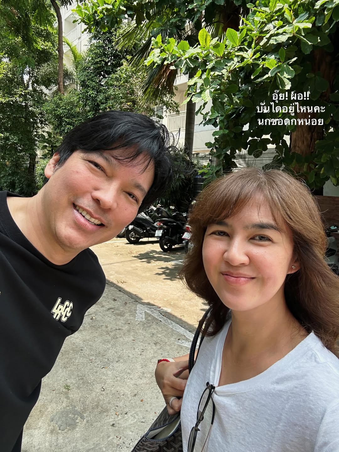 จ๋า - ยศสินี ณ นคร