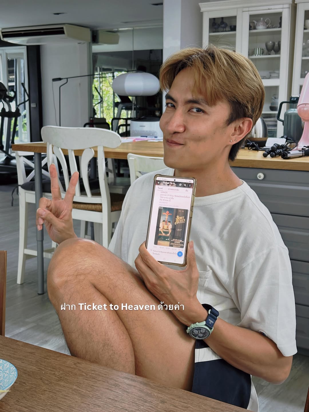 จ๋า - ยศสินี ณ นคร