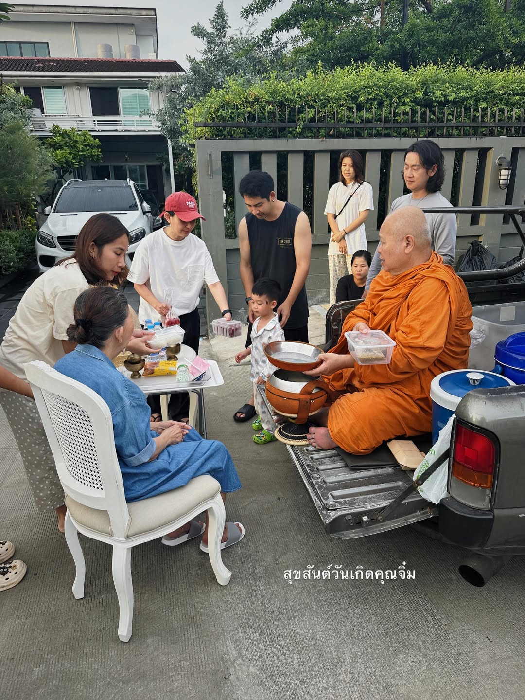 จ๋า - ยศสินี ณ นคร