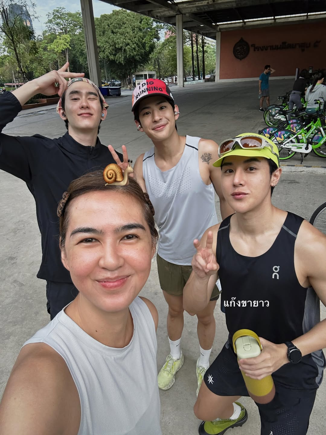 จ๋า - ยศสินี ณ นคร