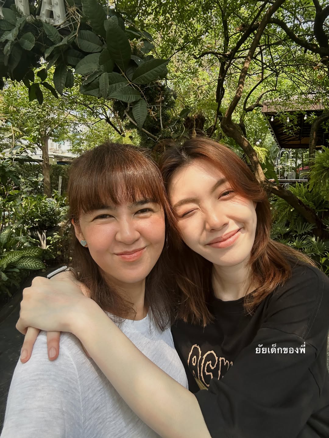 จ๋า - ยศสินี ณ นคร