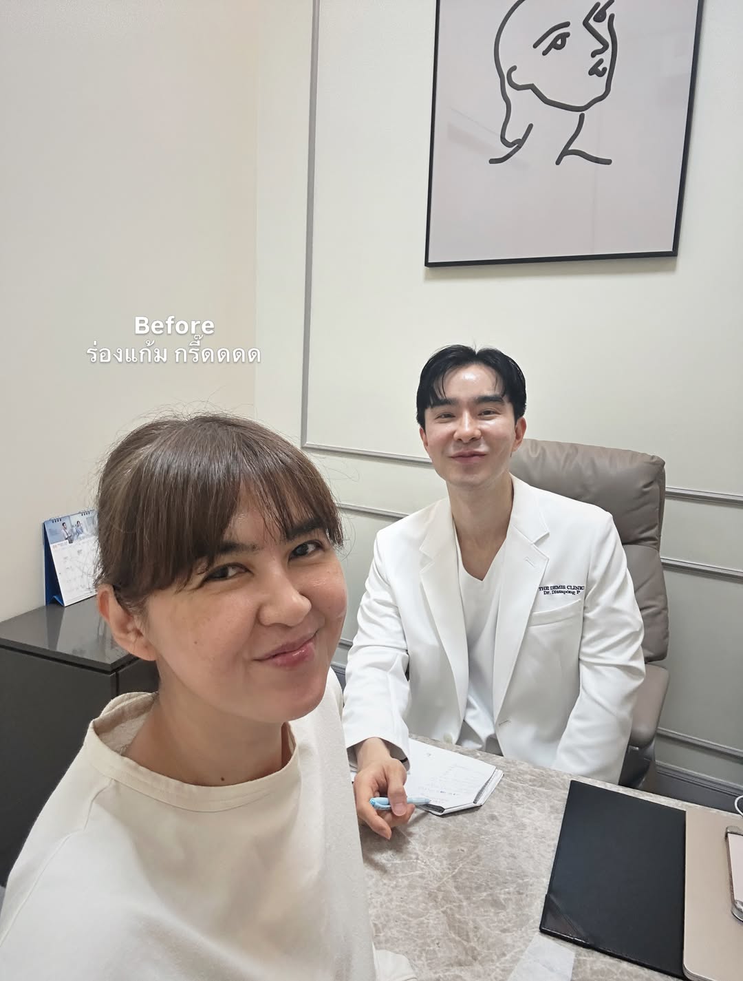 จ๋า - ยศสินี ณ นคร
