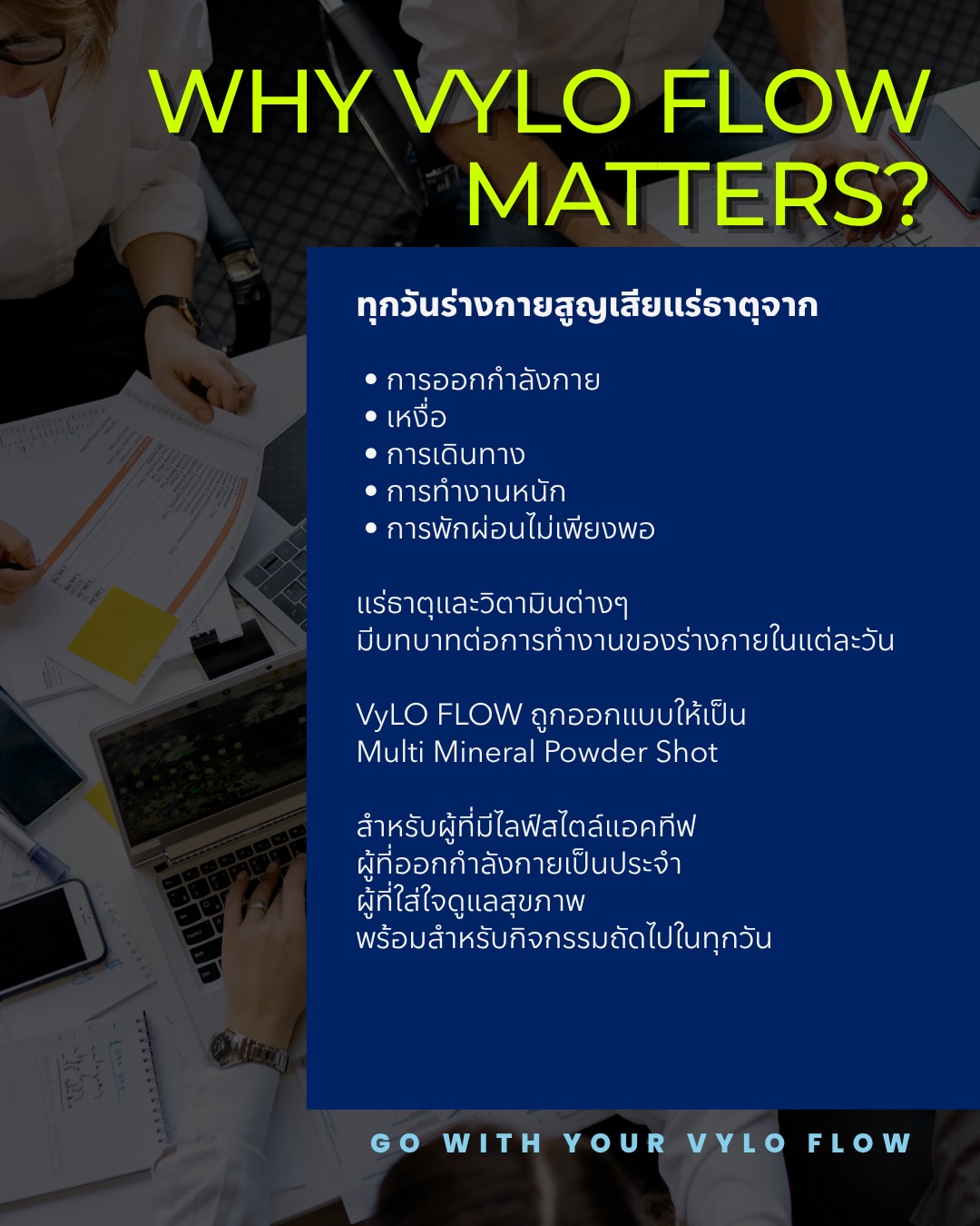 จ๋า - ยศสินี ณ นคร