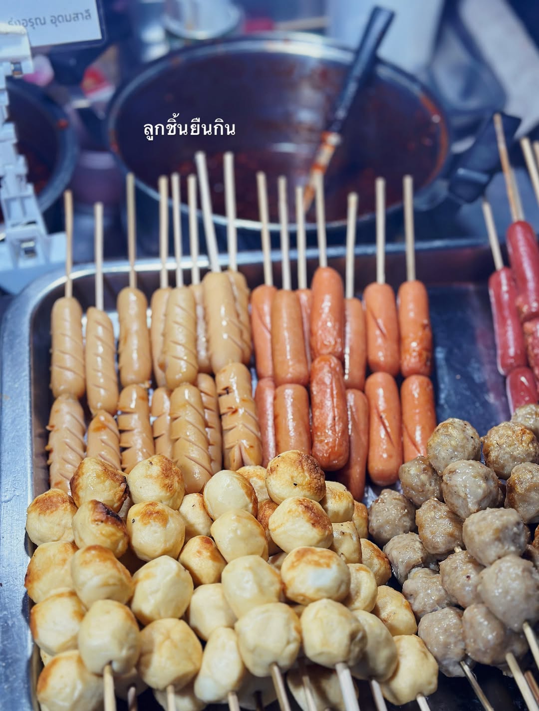 จ๋า - ยศสินี ณ นคร
