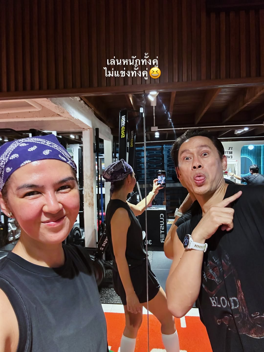 จ๋า - ยศสินี ณ นคร