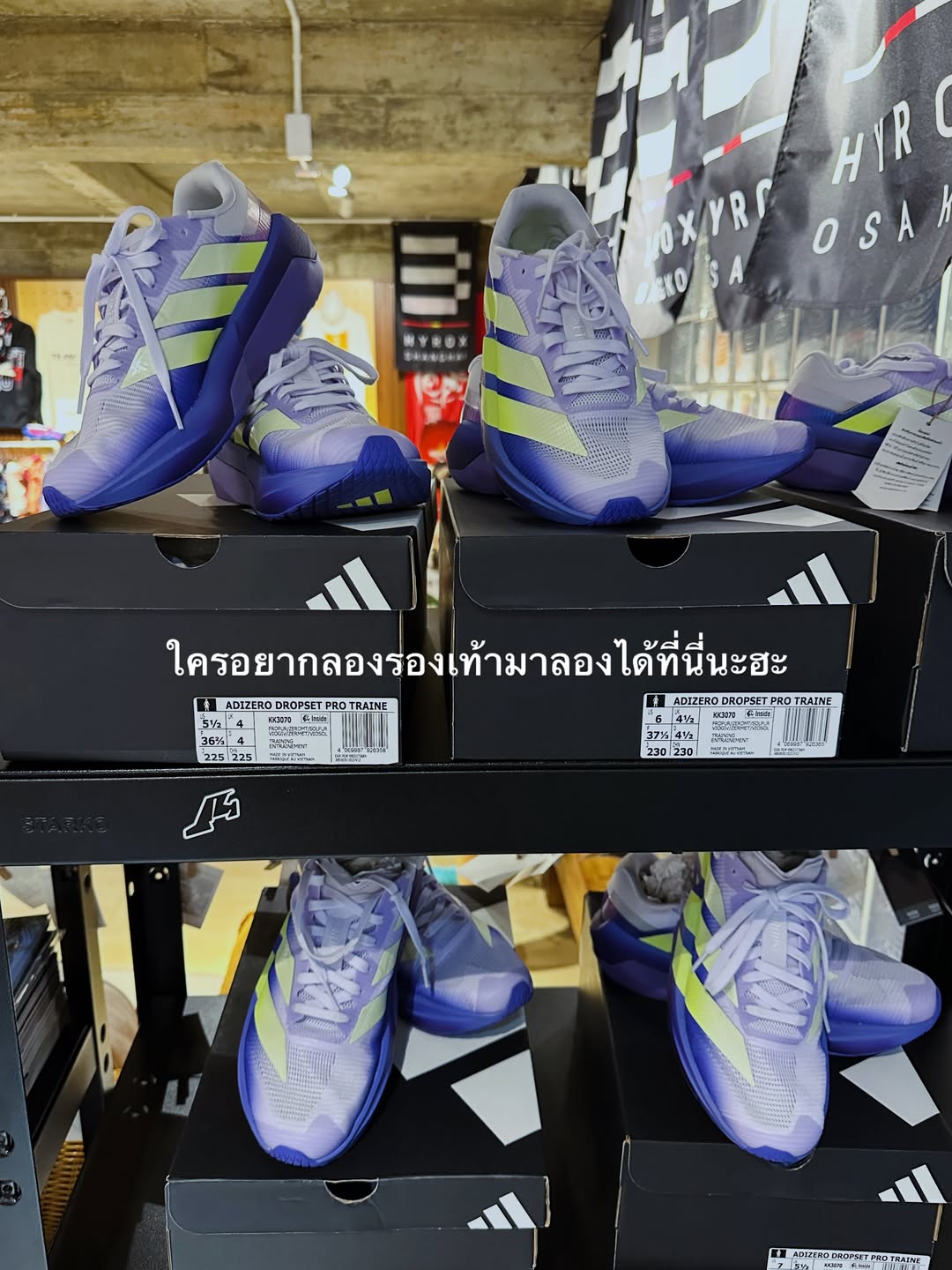 จ๋า - ยศสินี ณ นคร